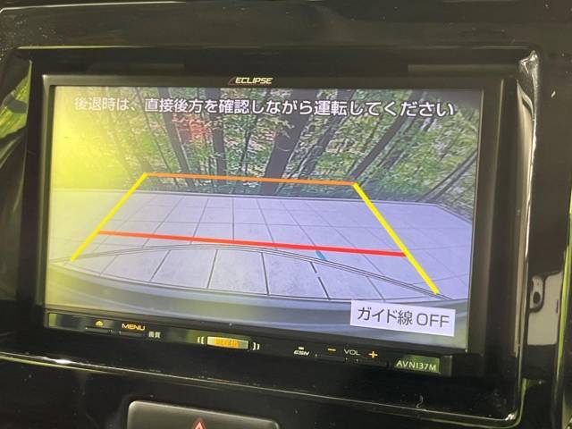 【バックカメラ】駐車時に後方がリアルタイム映像で確認できます。大型商業施設や立体駐車場での駐車時や、夜間のバック時に大活躍！運転スキルに関わらず、今や必須となった装備のひとつです！