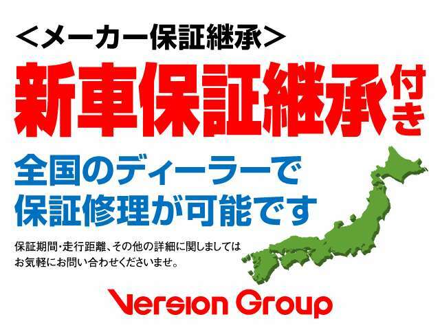 【新車保証継承付】スズキディーラーにてメーカー新車保証継承をしてご納車いたします。初年度登録より3年間・走行6万kmまで。詳細はスタッフにお問い合わせくださいませ。