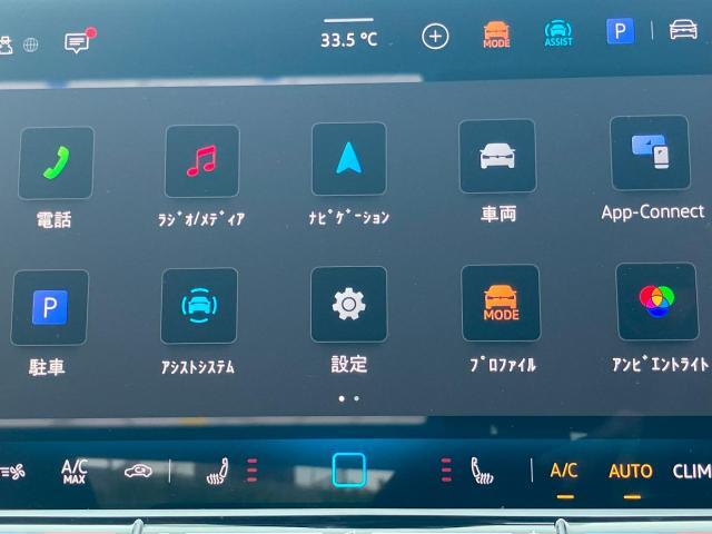 12.9インチ大型全面タッチパネル採用のMIB4純正ナビゲーション[DiscoverPro] です