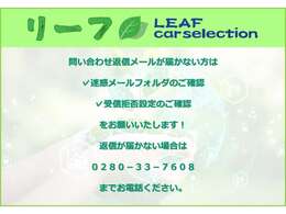 ☆2015年10月新規オープン☆自動車業界に携わり25年、茨城県古河市に新しくオープン致しました！今までの経験を活かし、お車に詳しくないお客様にも楽しく車選びが出来るお店を目指していきます！