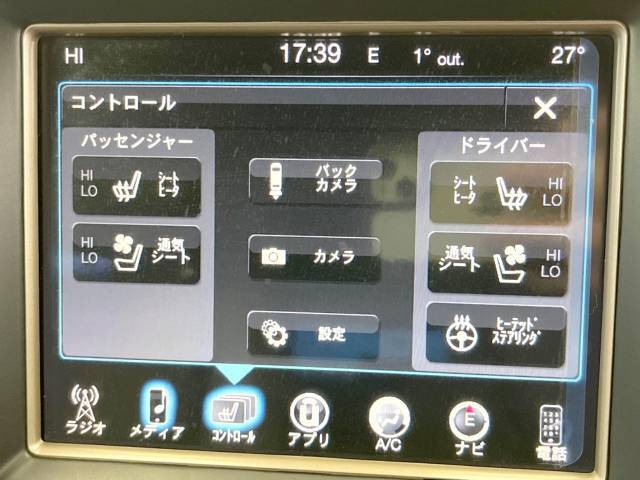 ●フロントシートヒーティング：運転席・助手席共に三段階で調節が可能なシートヒーターを装備しております。季節を問わず快適にご使用いただけます。