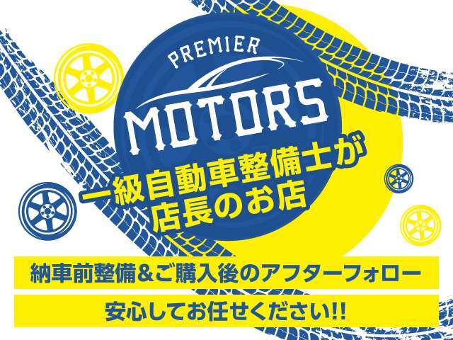 ご予約いただければ室内でのご商談も可能です♪　天候に左右されずゆっくりとお車を確認することができますので来店前にお申し付けください♪