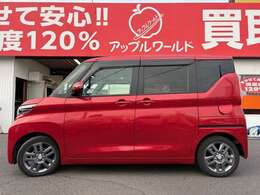 安心な全国ネット店です。