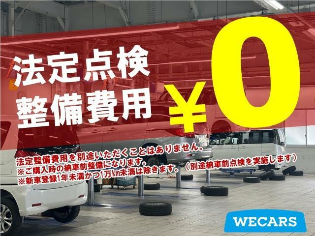 車選びにはお悩みがつきものです！具体的な購入までは検討していないけど車は気になるというお客様も大歓迎です！是非中古車購入の第一歩のお手伝いをさせてください！