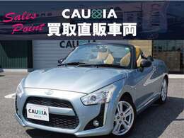 ★営業時間【AM10：00PM7：00】★毎週月曜日定休●電話番号【0566-91-5392】★メールアドレス【info@cauxia.com】