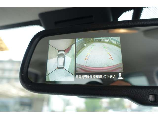 電子ルームミラー装備。前後左右4つのカメラの映像をCG合成して車両周囲の状況をルームミラーに映す全周囲カメラも装備