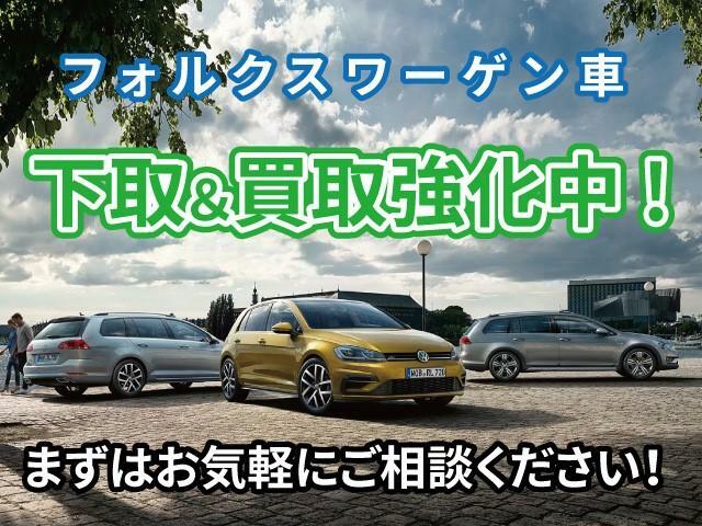 【フォルクスワーゲン車、下取り＆買取強化中！是非一度査定をさせて下さい。】