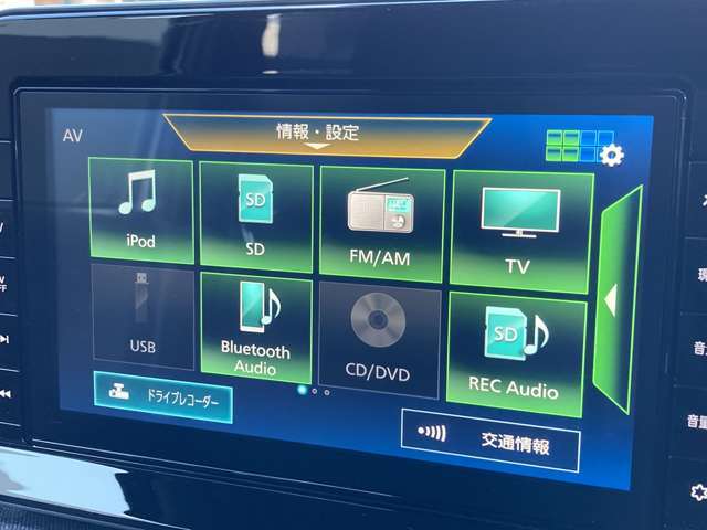 ◆◆◆このナビは、CD・DVD・ラジオ・フルセグTV・SDカード・bluetooth等対応です。これからも長く使用できます。フルセグは電波が悪くなるとワンセグに自動で切り替わり快適にTVがお楽しみ頂けます。