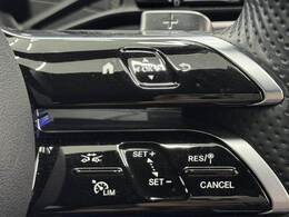 【レーダークルーズコントロール】装備で高速道路の運転も楽々です！