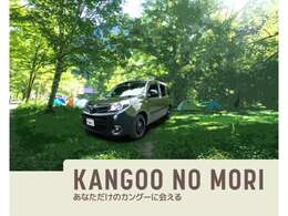 自社ブランド☆Kangoo no mori☆ご好評いただいております☆詳しくはこちら迄☆https://kangoonomori.com/☆
