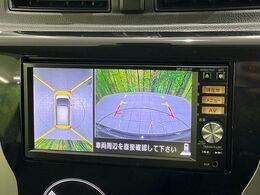 【アラウンドビューモニター】専用のカメラにより、上から見下ろしたような視点で360度クルマの周囲を確認することができます☆死角部分も確認しやすく、狭い場所での切り返しや駐車もスムーズに行えます。