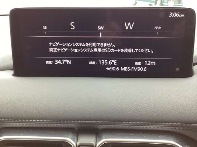 10.25インチセンターディスプレイ
