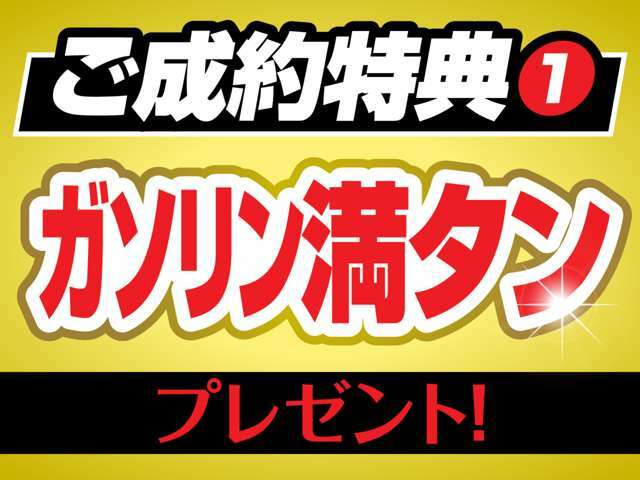 お客様に、どれだけ満足していただけるかを常に考え、スタッフ一同日々努力しております！