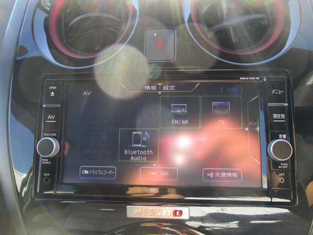 オーディオ機能充実