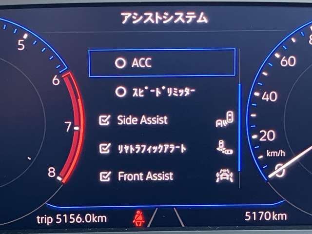 各種アシスト付き♪
