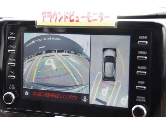 「アラウンドビューモニター」・・・上空から見た映像で車庫入れ簡単♪♪