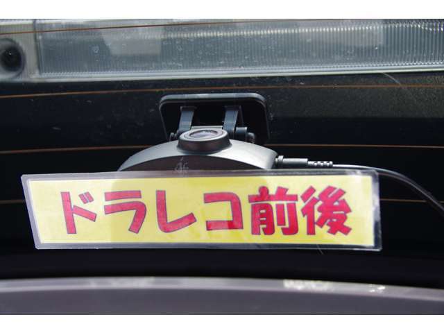 万一の時に強い味方、ドライブレコーダー★事故の瞬間などしっかりと録画され、鮮明な画像で細部まで確認できます。トラブル回避のためにもぜひ備えておきたいですね☆