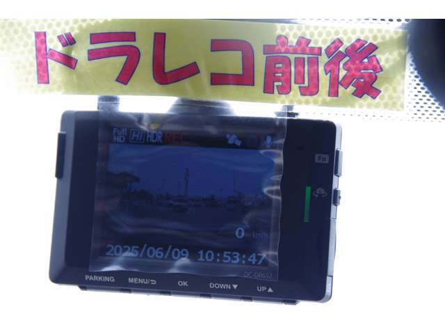 万一の時に強い味方、ドライブレコーダー★事故の瞬間などしっかりと録画され、鮮明な画像で細部まで確認できます。トラブル回避のためにもぜひ備えておきたいですね☆