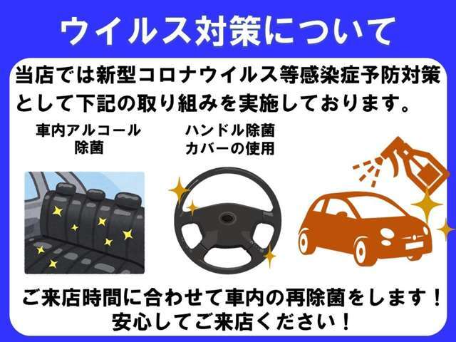 外装も内装もすべて専門スタッフがやっておりますのでとても綺麗に仕上げをさせて頂きます。