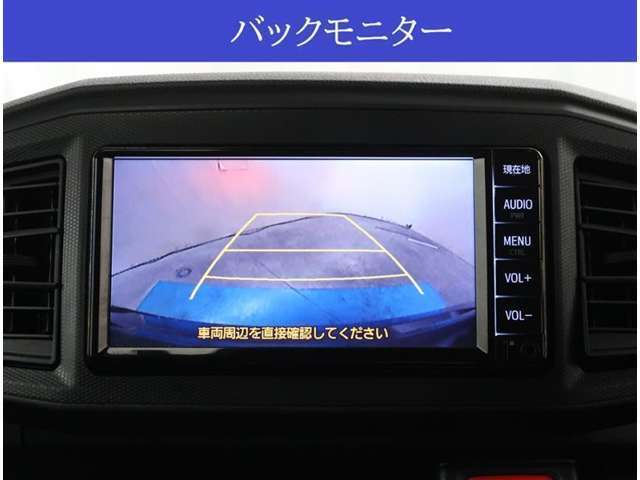 【カメラ】バックカメラが付いていますので車庫入れ時の後方確認も安心です。