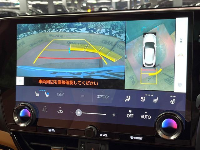 【パノラミックビューモニター】専用のカメラにより、上から見下ろしたような視点で360度クルマの周囲を確認することができます☆死角部分も確認しやすく、狭い場所での切り返しや駐車もスムーズに行えます。