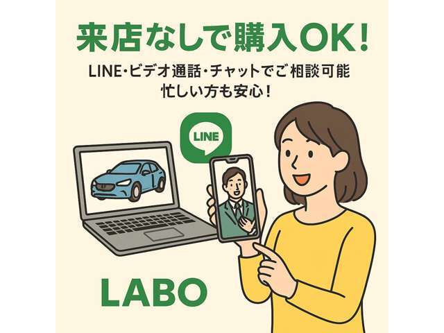 販売も整備も全て自社対応です！