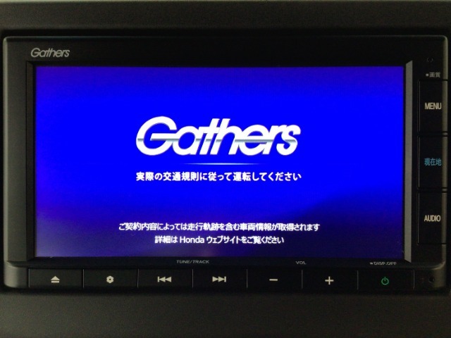 【オーディオ機能】ナビに一体のオーディオは、フルセグTVの他にDVD/CDプレーヤーを装備♪もちろんFM/AMラジオもお聞きいただけますよ♪