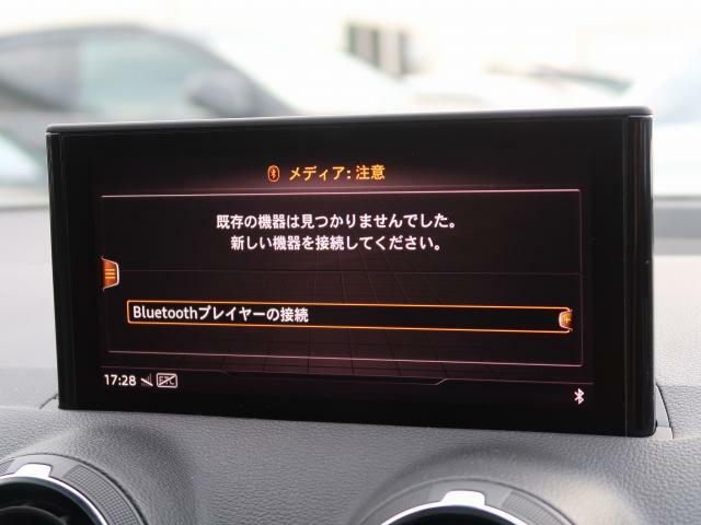 ●Bluetoothオーディオ『携帯・スマートフォンと繋いで音楽や通話などが利用できます。』