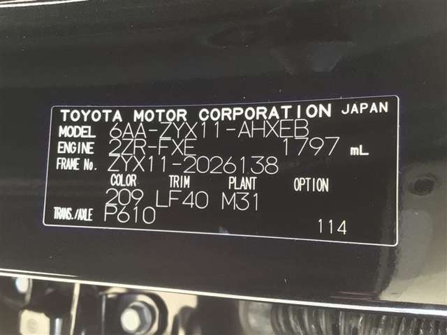 お車のちょっとした疑問などありましたら、何でもお気軽にご相談下さい。