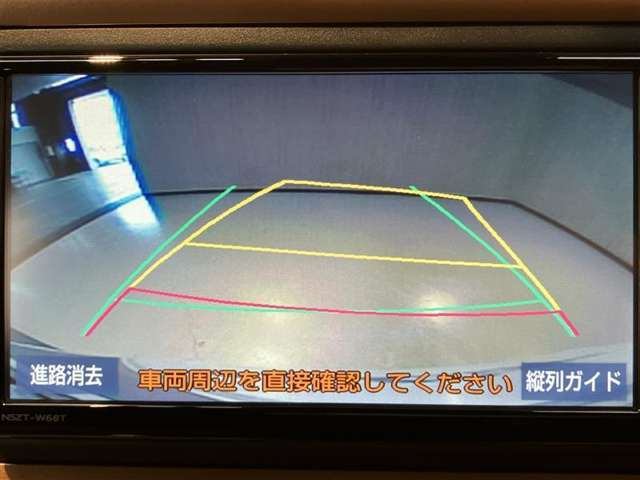 バックガイドモニターで、後方を確認しながら安心して駐車することができます。運転初心者も熟練者も必須の機能ですよ！