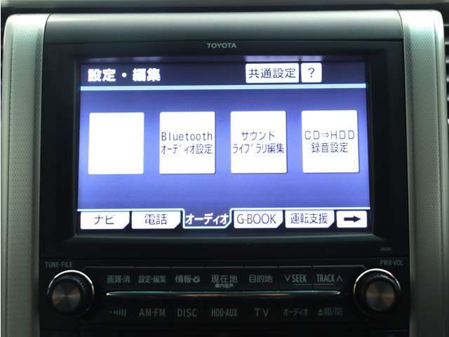 【HDDナビ：プレミアムサウンドシステム】8インチHDDナビ＋電動開閉後席モニターほか5.1chサウンドシステムと、車内18個のスピーカー、フルセグTV、ブルートゥース機能など多彩な機能が満載です！