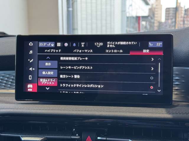 あらゆる先進的な機能が詰め込まれています！
