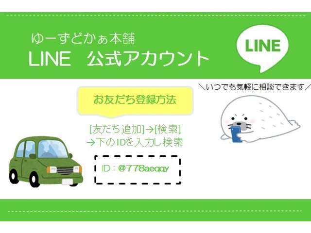 お問い合わせは052-449-6615または0078-6045-3928（通話料無料）♪