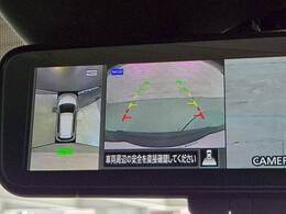 【全周囲モニター】を装備しております。リアの映像がカラーで映し出されますので日々の駐車も安心安全です。