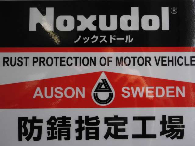 膜厚が厚いので耐衝撃に優れ遮音効果もあります！