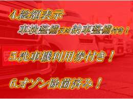 ★展示中の在庫は買取・下取のみ！オークションで仕入はしておりません★充実した任意保険もご用意しております☆まずはお気軽にお問い合わせ下さい☆無料TEL：0078-6003-278700