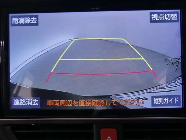 【来店前にご連絡下さい】お待たせする場合や売約済みの可能性もございますので、ご来店直前のご連絡をお勧めしております。