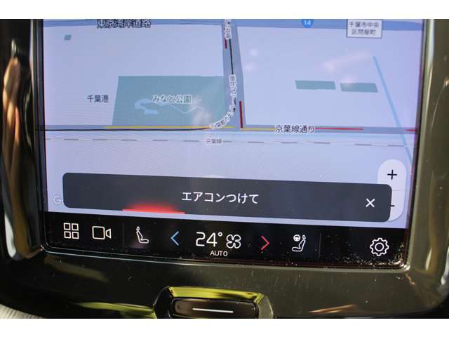 音声で車内のエアコン、グーグルの連携済みの家具であれば、家のエアコン、ライトも操作が可能です。