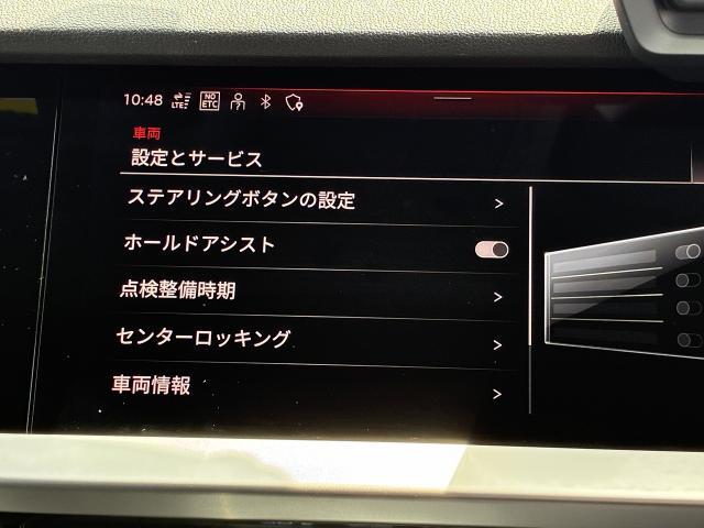 ●オートホールド『ブレーキ操作によって停車した際に、ブレーキペダルを踏み続けなくても停車状態を保持する機能です。』