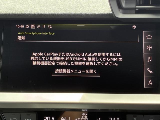 Audiスマートフォンインターフェイス『スマートフォンを接続すれば、ナビゲーション、電話機能、音楽や特定のアプリが、クルマ側で操作・使用可能となります。』