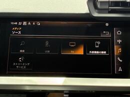 ●TVチューナー「お車でTVをご覧いただけます」