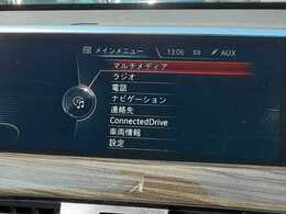 ☆メニュー画面