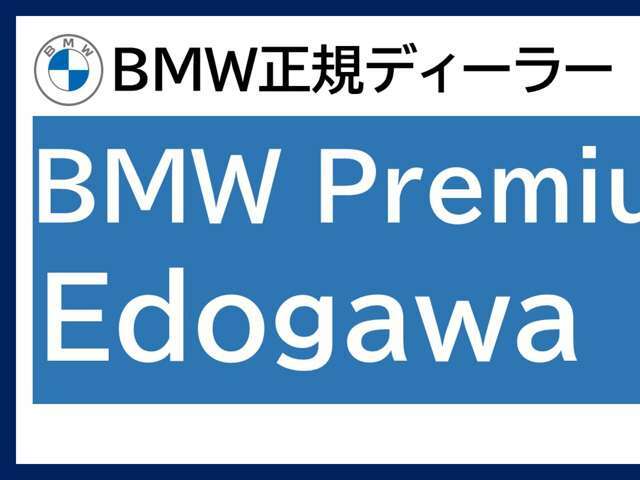 在庫車両はストックヤードにも保管してございます。あらかじめ在庫確認及びご来店日時のご連絡を頂けますと円滑なご案内が可能です。