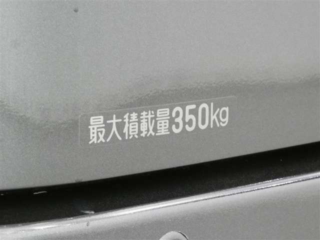 最大積載量は350キログラムです。