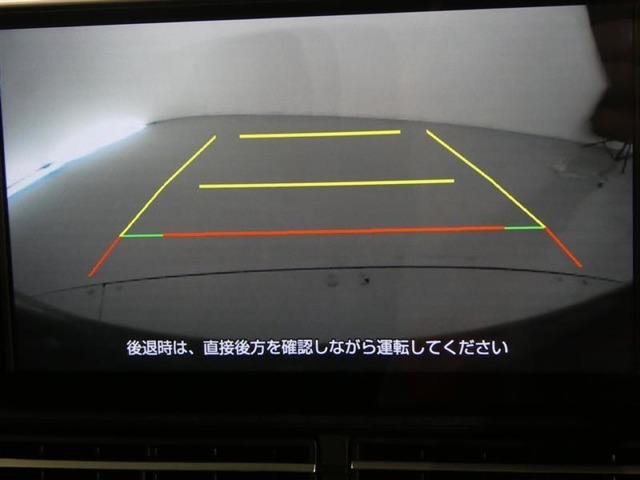 バックガイドモニターで、後方を確認しながら安心して駐車することができます。運転初心者も熟練者も必須の機能ですよ！