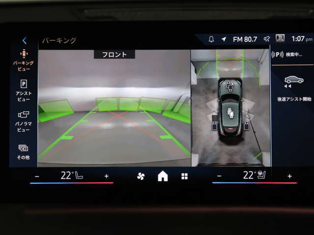 Abe BMWでは全国納車に対応しております。担当スタッフがご自宅までご納車にお伺いをさせて頂いております。輸送会社任せでなく当社スタッフがお届けいたしますので、安心してお買い求めいただけます。（別途有償）