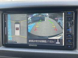 【アラウンドビューモニター】を装備で駐車が苦手な方でも安心です。
