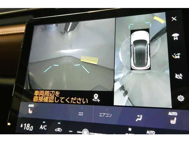 【パノラミックビューモニター】映像で、見づらい車両周辺の確認をアシスト。クルマを真上から見ているような映像を表示。 運転席から確認しにくい車両周囲の状況を把握。