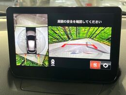 【360°ビューモニター】専用のカメラにより、上から見下ろしたような視点で360度クルマの周囲を確認することができます☆死角部分も確認しやすく、狭い場所での切り返しや駐車もスムーズに行えます。