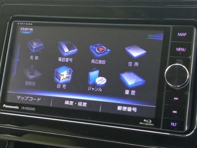 今の愛車いくらで売れるの？他社で査定して思ったより安くてショック・・・そんなお客様！是非一度WECARSの下取価格をご覧ください！お客様ができるだけお得にお乗り換えできるよう精一杯頑張ります！